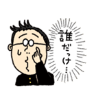 おまえはだれだ？（個別スタンプ：3）