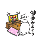 ぷるくまさん 冬のスタンプ【年末年始☆】（個別スタンプ：17）