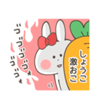 しょうこ さん専用スタンプ（個別スタンプ：35）