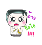 Hello my name is Kotaro. ^___^！！！（個別スタンプ：16）