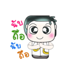 Hello my name is Kotaro. ^___^！！！（個別スタンプ：17）