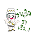 Mr. Koten. Hello！！！（個別スタンプ：4）