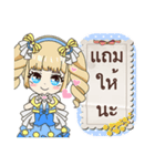 online Sales by Idols（個別スタンプ：24）