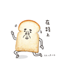 Uncle Toast（個別スタンプ：2）