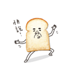 Uncle Toast（個別スタンプ：3）