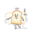 Uncle Toast（個別スタンプ：5）