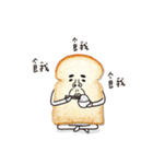 Uncle Toast（個別スタンプ：7）