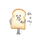 Uncle Toast（個別スタンプ：11）