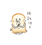 Uncle Toast（個別スタンプ：13）