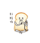 Uncle Toast（個別スタンプ：15）
