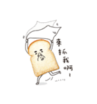 Uncle Toast（個別スタンプ：21）
