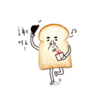 Uncle Toast（個別スタンプ：23）