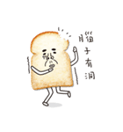 Uncle Toast（個別スタンプ：26）