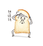 Uncle Toast（個別スタンプ：31）