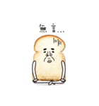 Uncle Toast（個別スタンプ：32）
