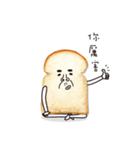 Uncle Toast（個別スタンプ：33）