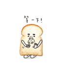 Uncle Toast（個別スタンプ：40）