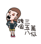 Office Lady (OL)（個別スタンプ：11）