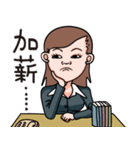 Office Lady (OL)（個別スタンプ：19）