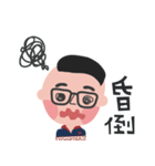 Mr. Tsai（個別スタンプ：5）