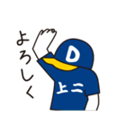 上二DAX（個別スタンプ：7）