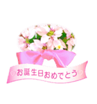 花束でお祝い（写真使用）（個別スタンプ：5）