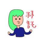 Hey！ I just want to have color life how！（個別スタンプ：17）