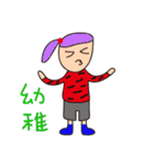 Hey！ I just want to have color life how！（個別スタンプ：28）