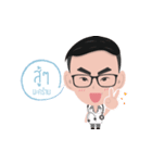Cancera（個別スタンプ：5）