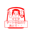 マエダですが！（個別スタンプ：14）