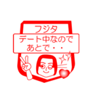 フジタですが！（個別スタンプ：14）