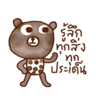 iBrown iBear（個別スタンプ：1）