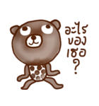 iBrown iBear（個別スタンプ：2）