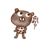 iBrown iBear（個別スタンプ：3）