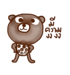 iBrown iBear（個別スタンプ：4）