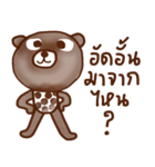 iBrown iBear（個別スタンプ：5）