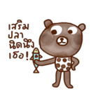 iBrown iBear（個別スタンプ：7）