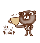 iBrown iBear（個別スタンプ：8）