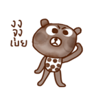 iBrown iBear（個別スタンプ：9）