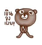 iBrown iBear（個別スタンプ：10）