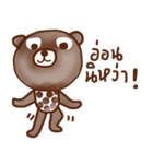 iBrown iBear（個別スタンプ：11）