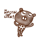 iBrown iBear（個別スタンプ：15）