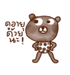 iBrown iBear（個別スタンプ：16）