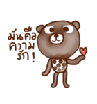 iBrown iBear（個別スタンプ：17）