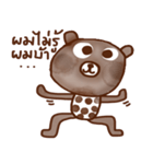 iBrown iBear（個別スタンプ：18）