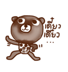 iBrown iBear（個別スタンプ：19）