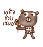 iBrown iBear（個別スタンプ：21）