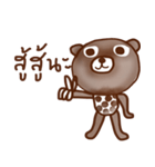 iBrown iBear（個別スタンプ：22）