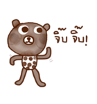 iBrown iBear（個別スタンプ：23）