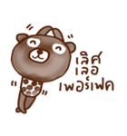 iBrown iBear（個別スタンプ：25）